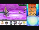 【ポケモンUSM】 滑舌を取り戻すシングルレート part92【1890～】