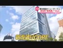 注目！新虎通りグルメ