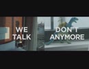 Charlie Puth - We Don't Talk Anymore (feat. Selena Gomez)