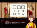 【実況】さよなら、白百合【２】