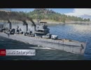 【海軍本実装！】War Thunder. Update 1.83 "Masters of the Sea"