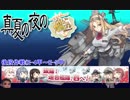 【18初秋】いつものイベントで安心するホモノンケ提督.yasen_E4・E5甲 【抜錨！連合艦隊、西へ！】