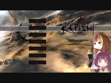 【Kenshi】ロールプレイ重点に生きるpart8.5(番外編)【ギャラ子/東北きりたん】