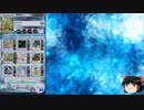 【SDVX】MTG勢が投稿者杯に参加する