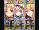 H6-EX5 5倍速 SSR3人【政剣マニフェスティア】