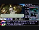 XI -【PSP】P3P RTA 全コミュMAX真エンド 13時間52分02秒 part12/15