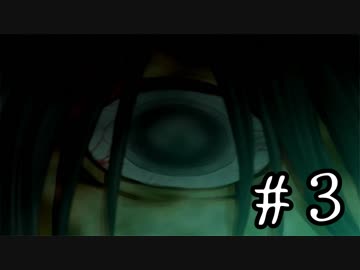 【この世界に溺れる】人魚沼(リメイク版)　実況プレイ　Part３