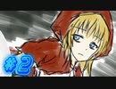 水の無い所でこのレベルの水遁を発動出来るなんて！【紅ずきんの森実況#2】