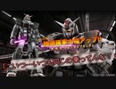 【GBO2】社畜の戦場ver.2　5戦目プロガン２刀