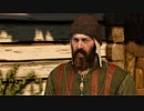 PC版ウィッチャー3を普通に実況　Part25