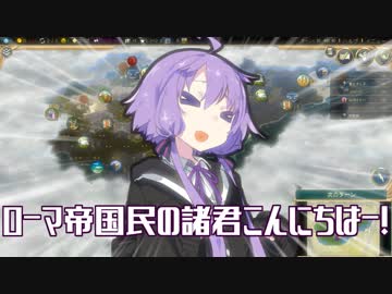 【Civ5マルチ】ボイスロイド対戦記！初心者マルチ戦争　Part.1