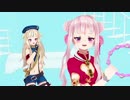 【ヒメヒナチャンネル】たんばリンもんすたあ（ヒメヒナMMD）【登録者20万人突破おめでとー！】