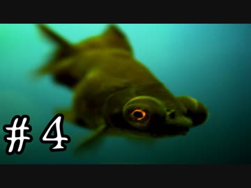 【この世界に溺れる】人魚沼(リメイク版)　実況プレイ　Part4