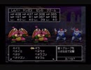 この世界のどこまでも　ドラゴンクエスト8　実況プレイ　Part51