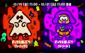 【実況】スプラトゥーンを(ほぼ)やったことナイ人がフェス勝利を目指す【スプラ2】#39