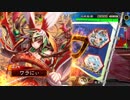[三国志戦友対戦Part1] 飛天檄文VS巨虎Ver.2.0.0C [アドバイスくだしゃあ]