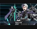 FGO2部は低レア鯖でクリアできるのか？　part.12