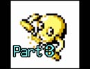 【実況】目指せ！一人前ディスカーへの道 Part3【ディスクリーチャーズ】