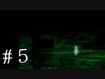 【この世界に溺れる】人魚沼(リメイク版)　実況プレイ　Part5