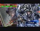 【十二州】聖獣戦姫283【三国志大戦】