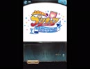 グラブル×ふたりはプリキュア　コラボ「蒼空のおもいで」エンディング2