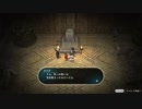 １日約１０分世界を取り戻す！ロストスフィアを実況プレイpart09