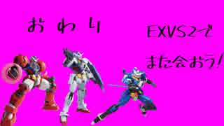 [AGE-1視点]ヴェイガンハンターを目指して35[シャッフル]
