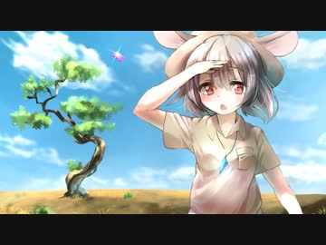 序曲「小さな小さな大冒険」【東方自作アレンジ】