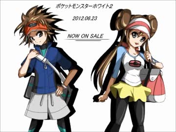 人気の ポケットモンスターブラック2 ホワイト2 動画 272本 2 ニコニコ動画
