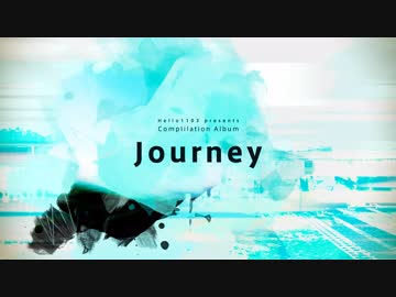【M3 2018秋 & コミティア126】コンピレーション・アルバム "Journey" トレーラー - Hello1103