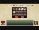 仙人戦争アイギス　第一回