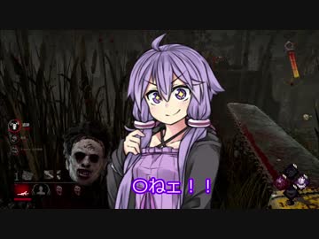 【Dead by Daylight】カニバルを布教したいゆかりさんPart1【ボイロ実況】