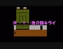 【ほのぼのホラー実況】　青鬼　Part3