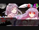 【DX3rd】lunatic syndrome【卓遊戯】2-7