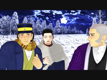 【金カムMMD】Bad Apple!！【尾形＆杉元】