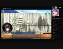 部長の まいてつ -pure station-【実況プレイ】その6