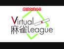 VMleague（参加一覧動画）