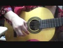 step out Destiny ChildのED　をアコギで弾いてみた