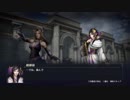 無双OROCHI3 友好度イベント Part.7