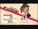 【パート７】頭悪くてもレイトンやってみたい！！！