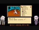【ゆかりとあかり】シャドウゲイト　Part４【VOICEROID実況】