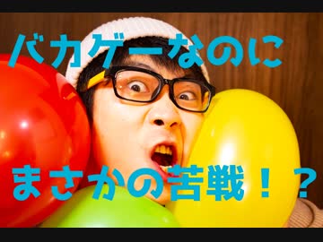フーセンTRPGやってみた！