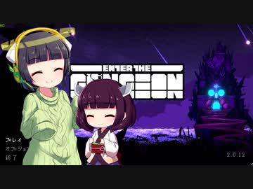 【ボイロ実況】セイきり ザ ガンジョン【Enter the Gungeon】