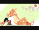 ♡ 愛言葉Ⅲ　[オリジナルMV]　歌ってみた　／　ver.そら＊ゆき