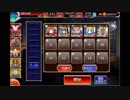 疾駆する人馬 ★3 英雄の末裔+CC銀 放置