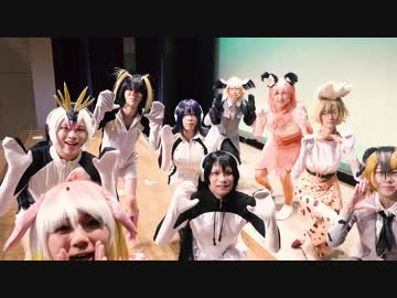 ようこそジャパリパークへ　フレンズ達と踊ってみた