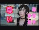 [FF XV]C.3グラディオの妹がこんなにかわいいわけない[実況]