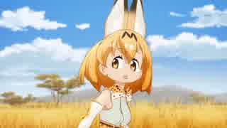 【圧倒的歌唱力で】ようこそジャパリパークへを歌った事案発生