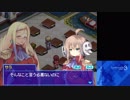 【実況】瞳で変身するRPG Part3【ルミナスアーク3】