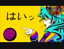 【原曲キーにしてみた】このふざけた素晴らしき世界は、僕の為にある 歌ってみた【うらたぬき】